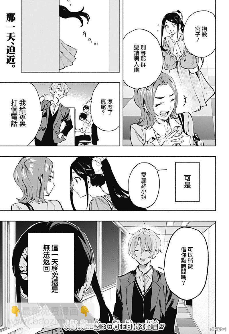 第114话18