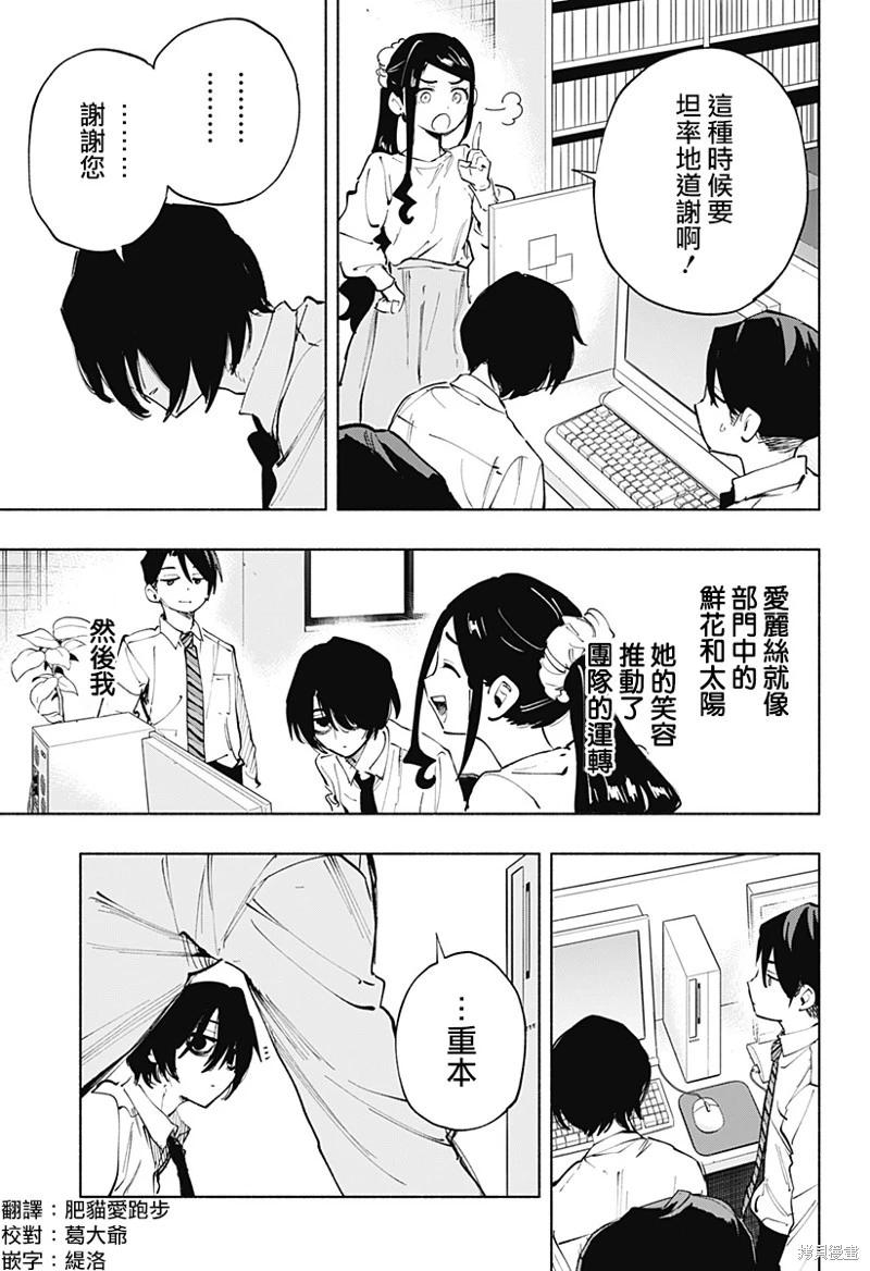 第114话2