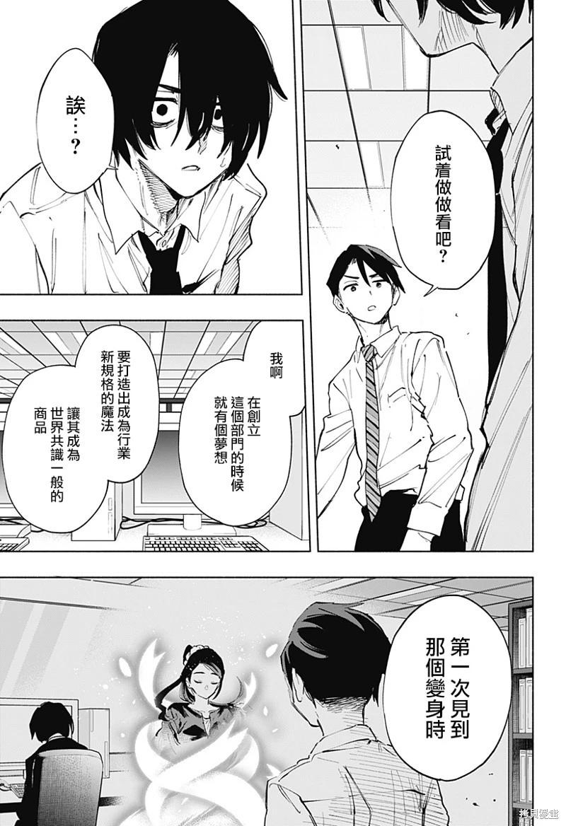 第114话4