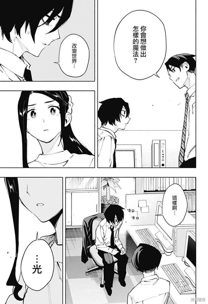 第114话6