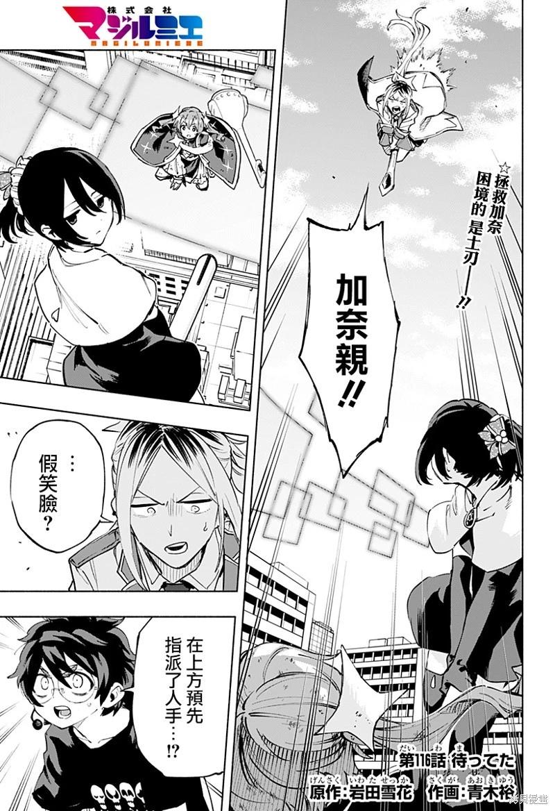 第116话0