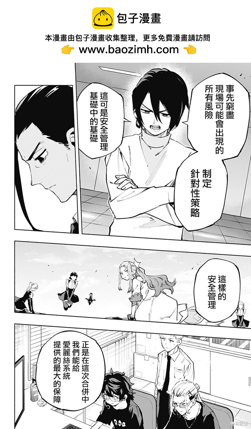 第116话1