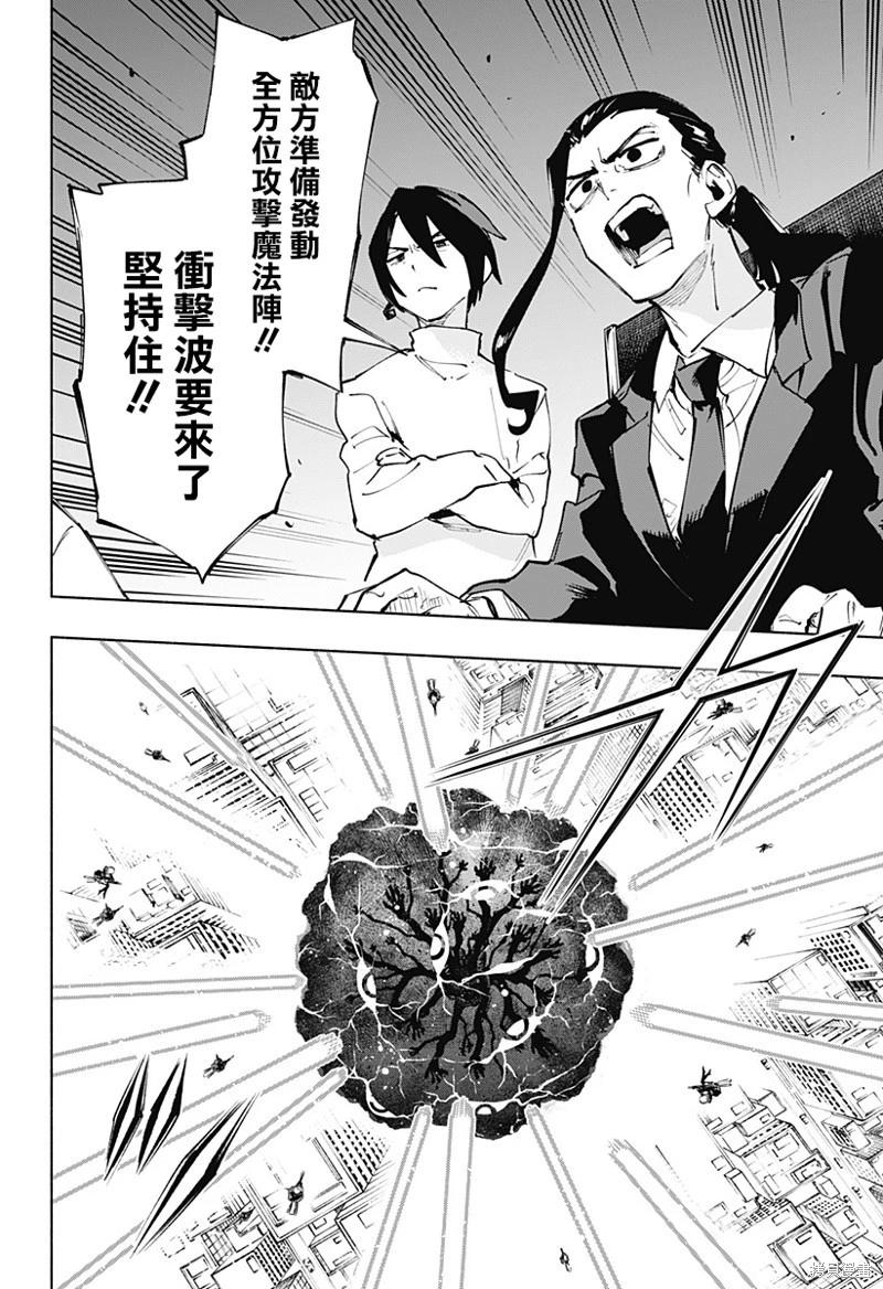 第116话11