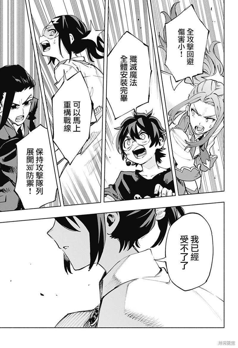 第116话12