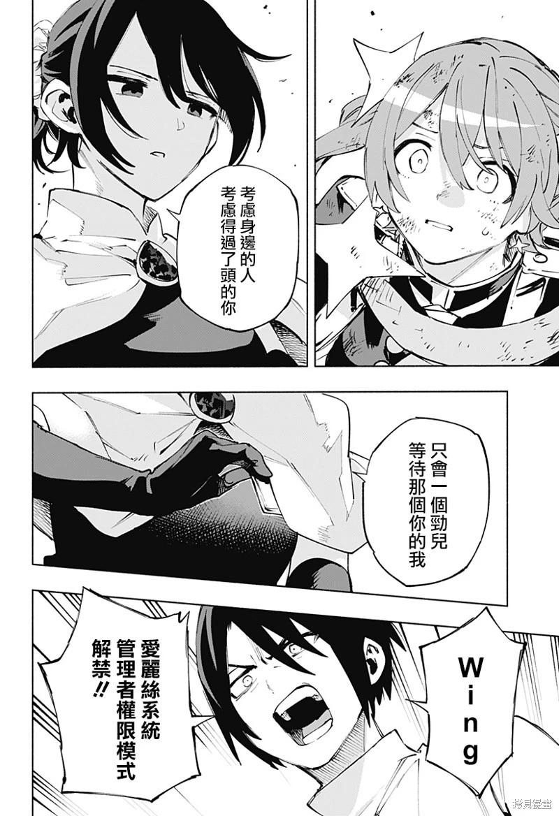 第116话13