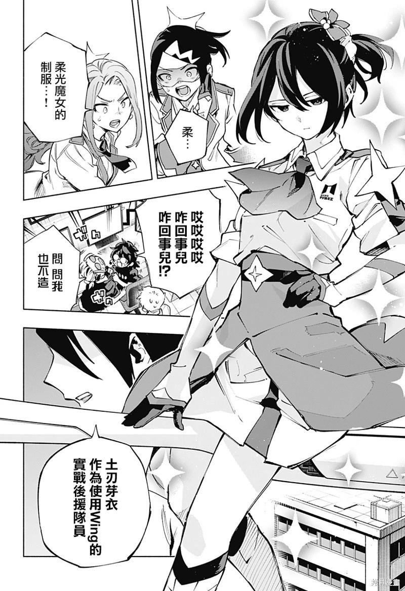第116话17