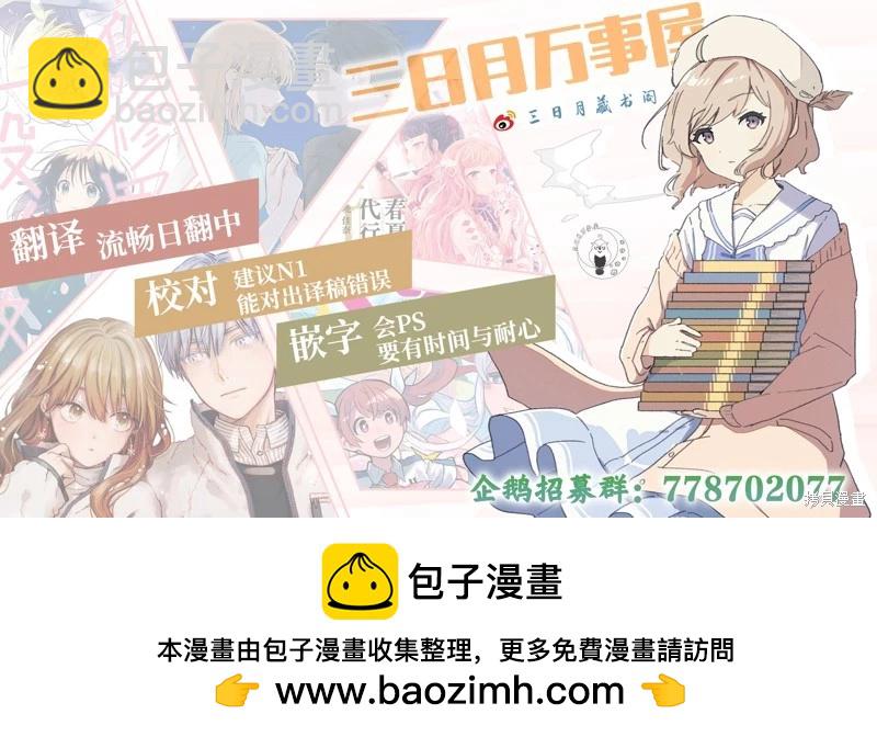 第116话19