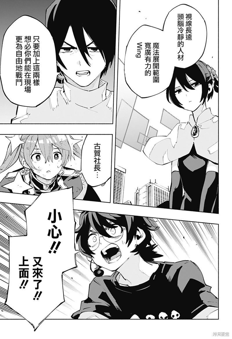 第116话2