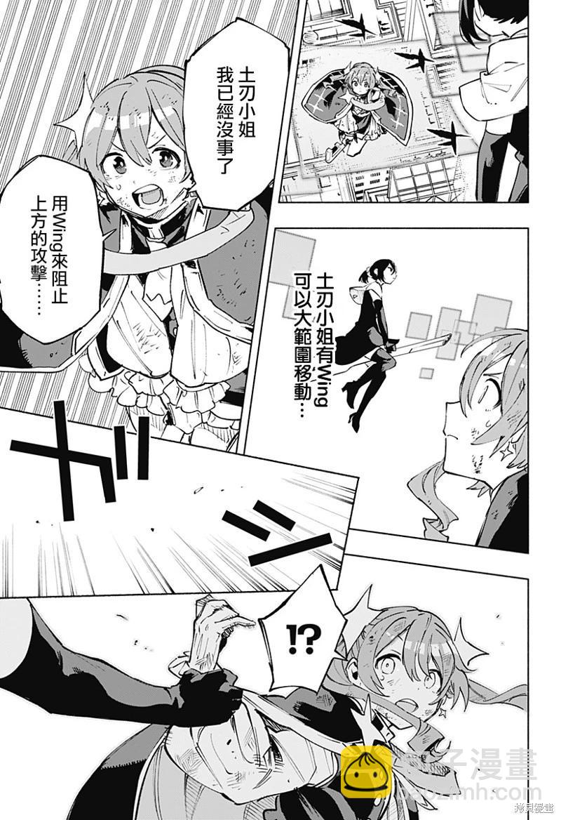 第116话4