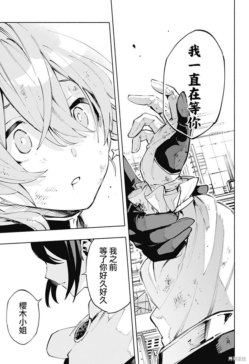 第116话6