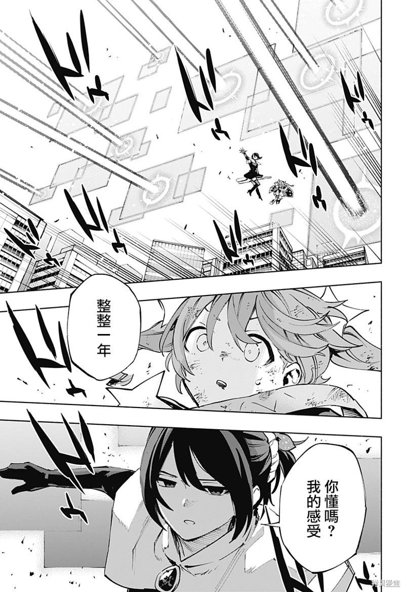 第116话8