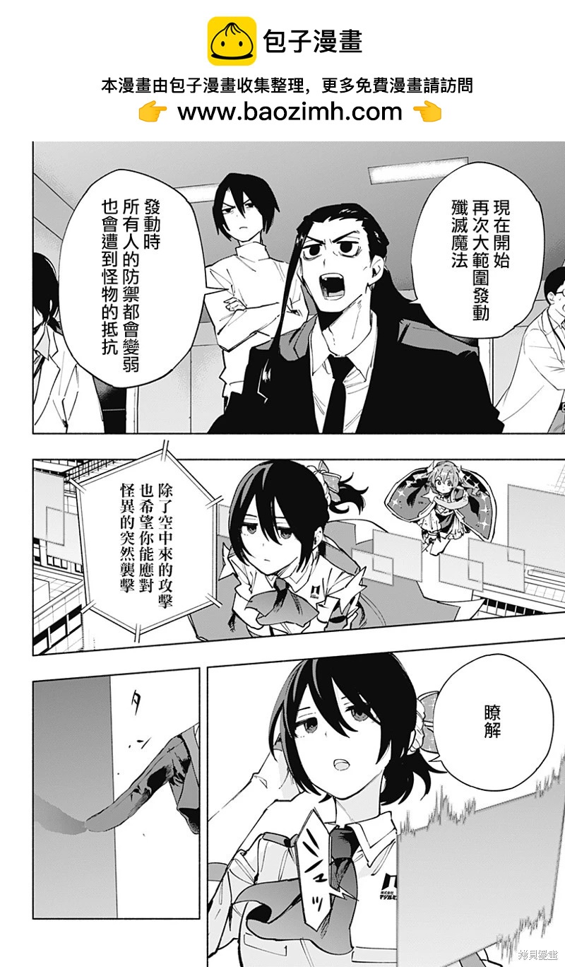 第117话1