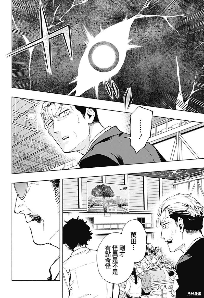 第117话11