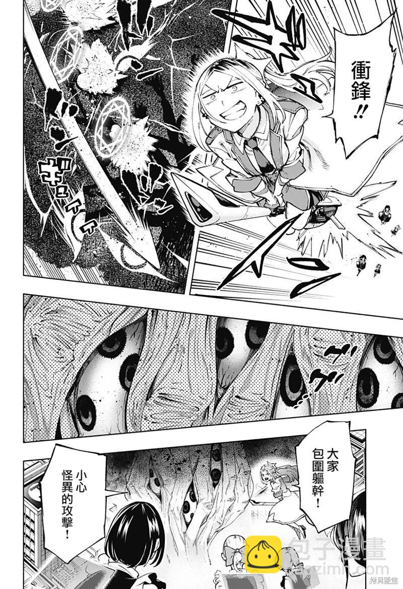 第117话13