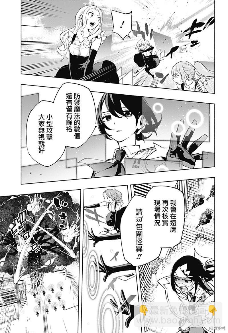 第117话14