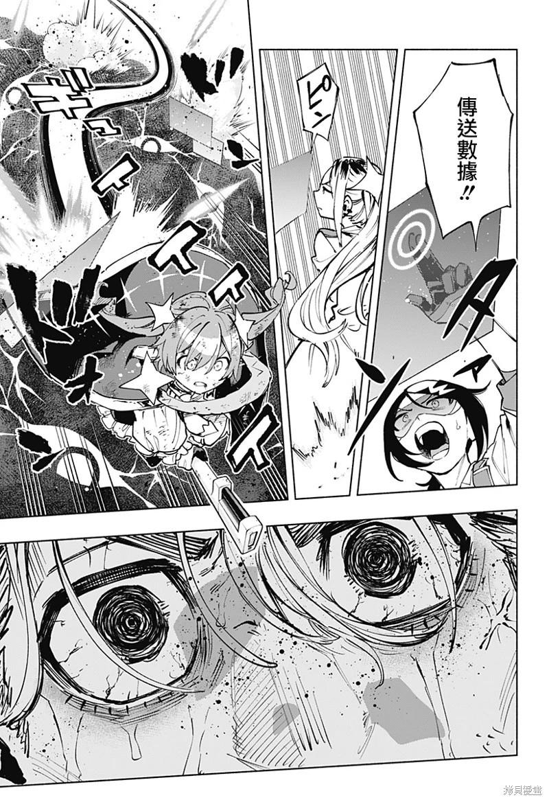 第117话16