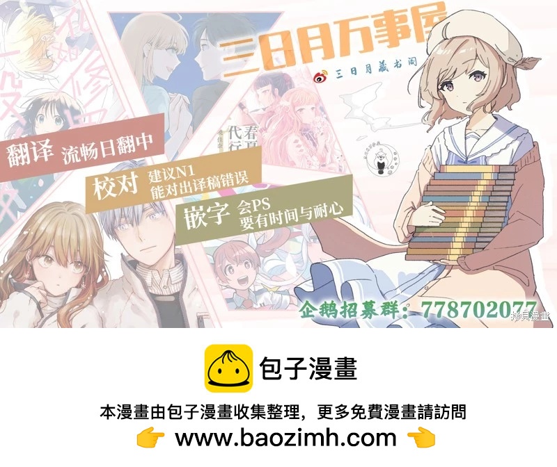 第117话19