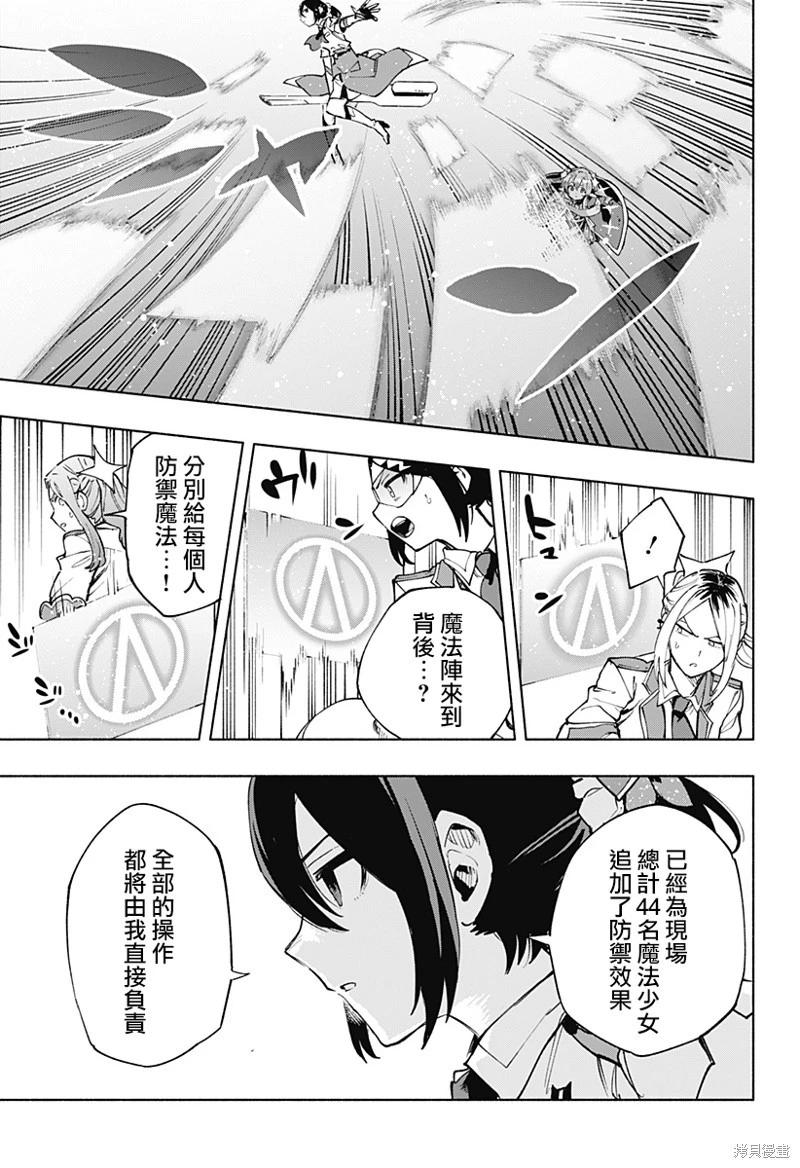 第117话2