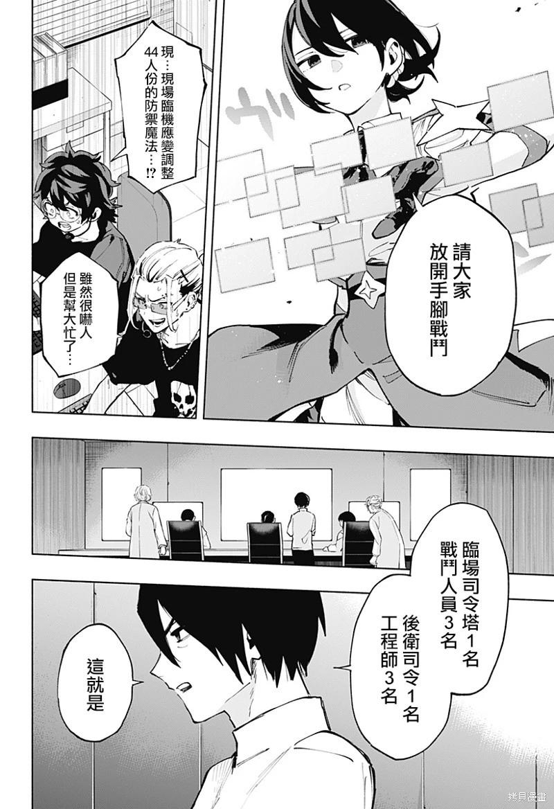 第117话3