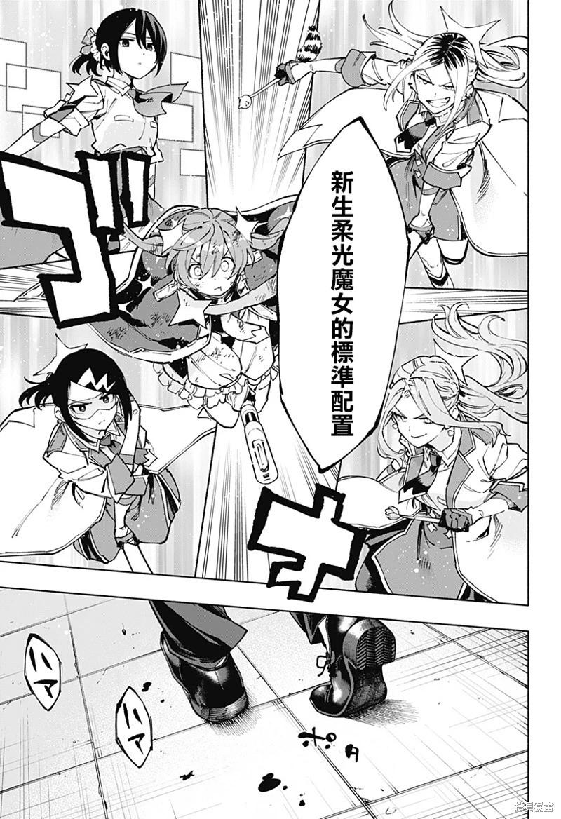 第117话4