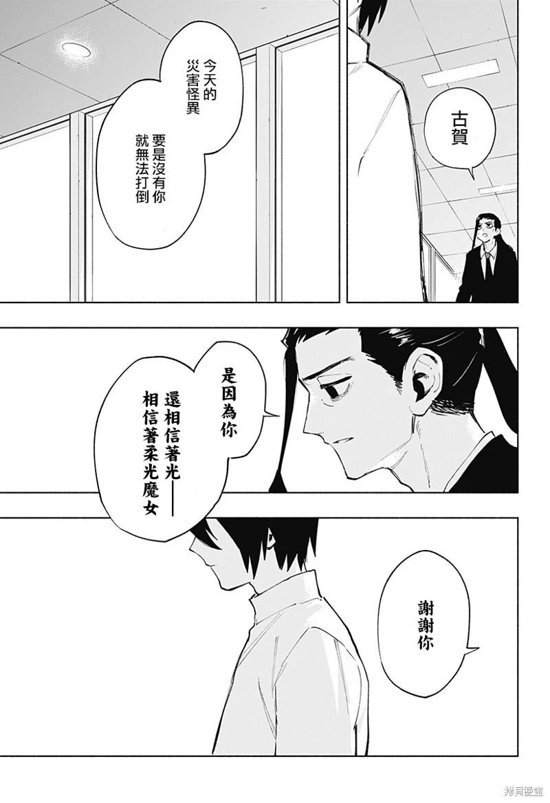 第118话11