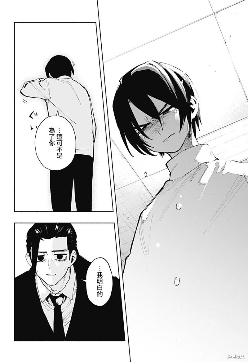 第118话12
