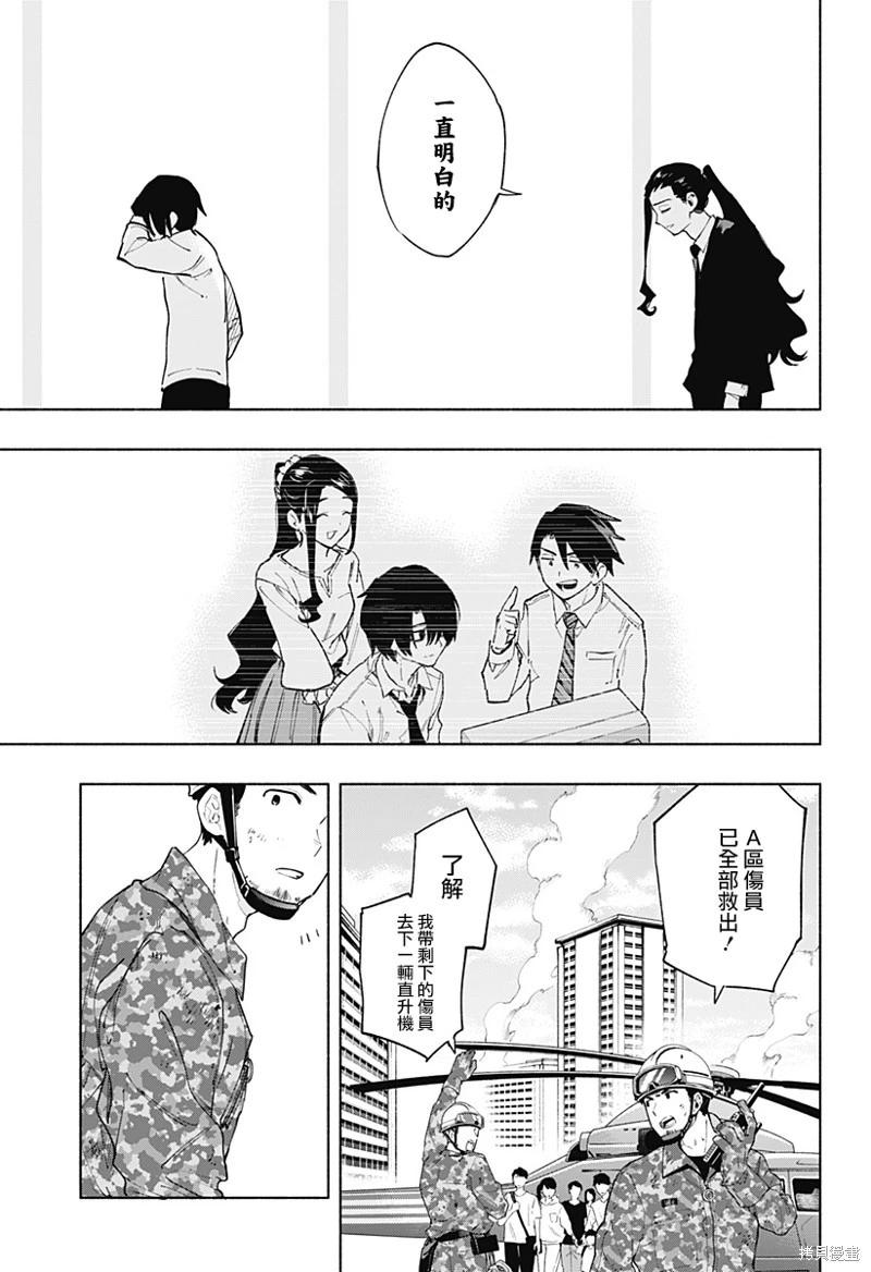 第118话13