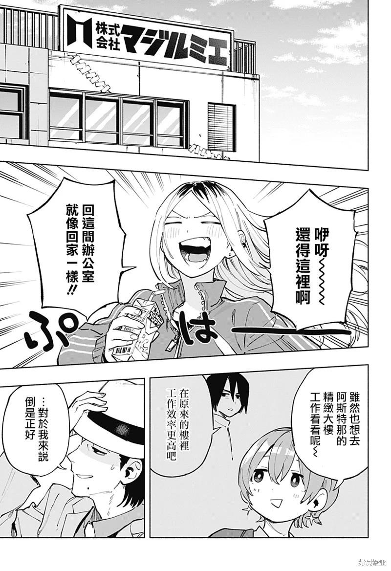 第118话17