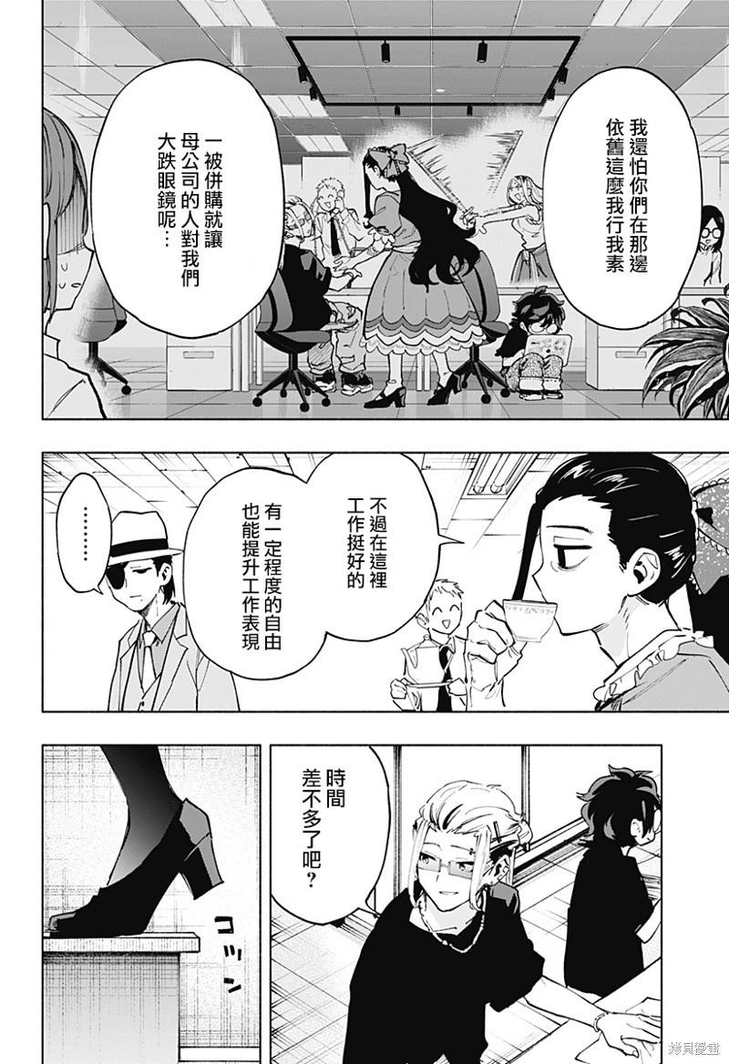 第118话18