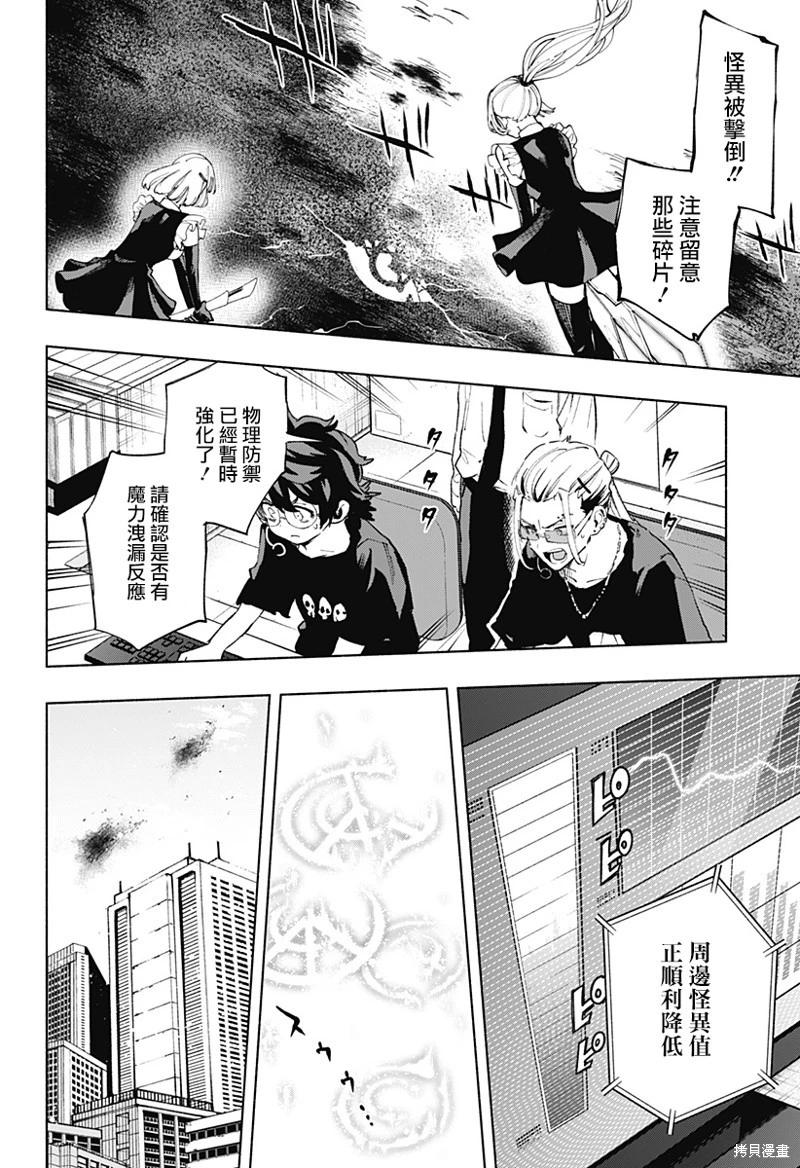第118话2
