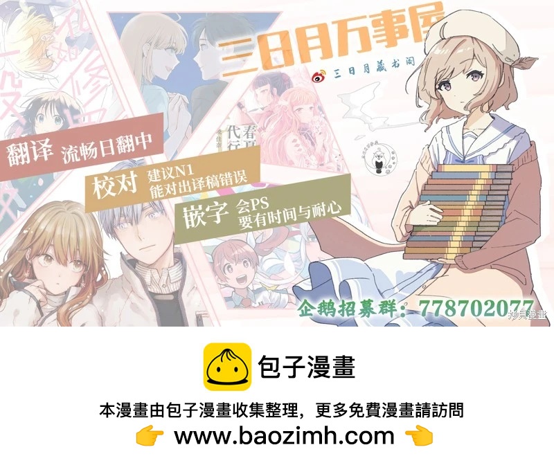第118话20
