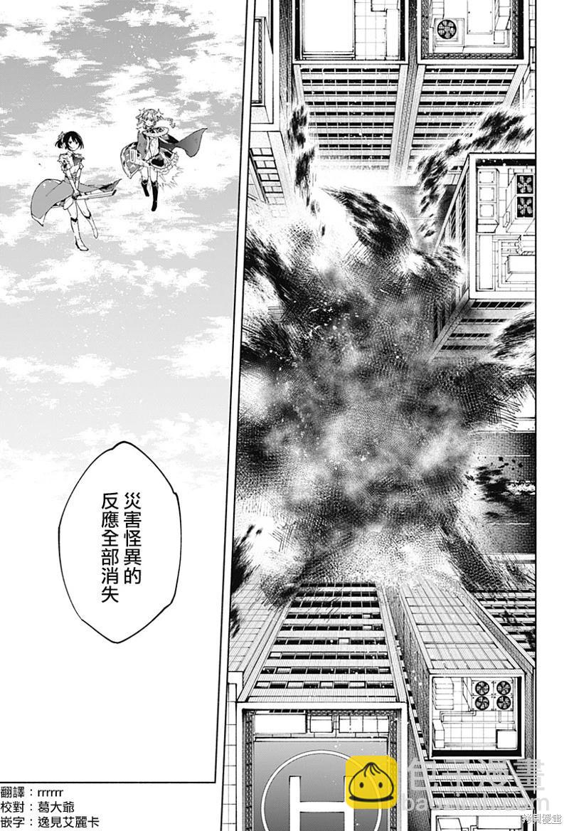 第118话3