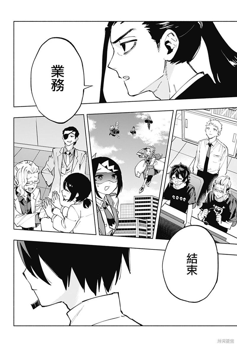 第118话4