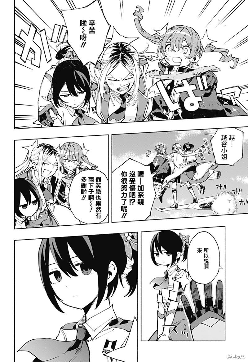 第118话6