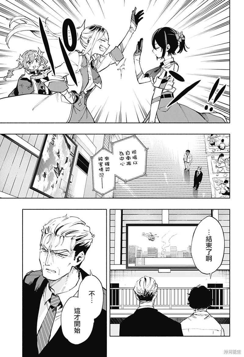 第118话7