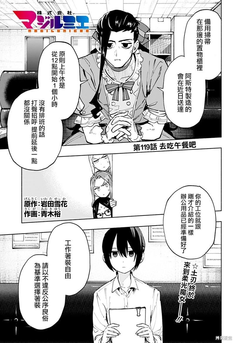 第119话0