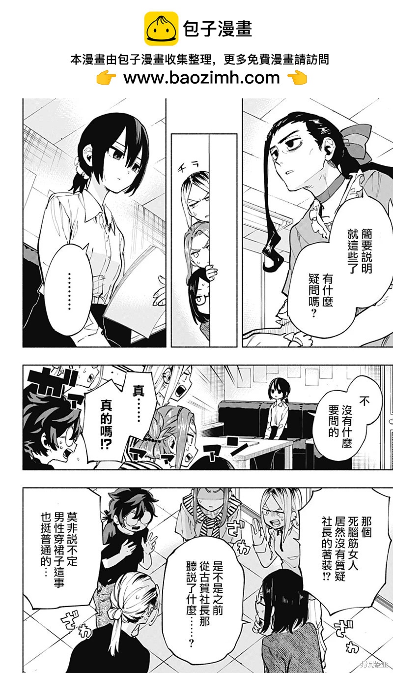 第119话1
