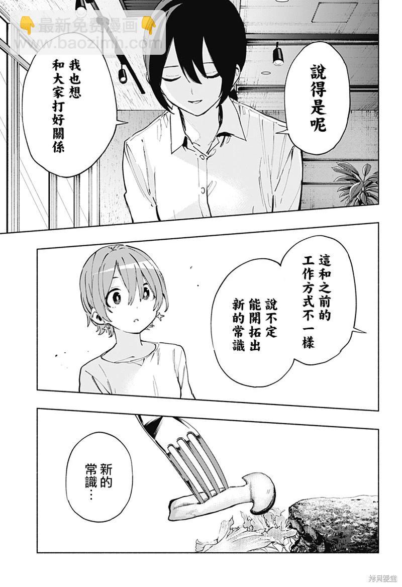 第119话10
