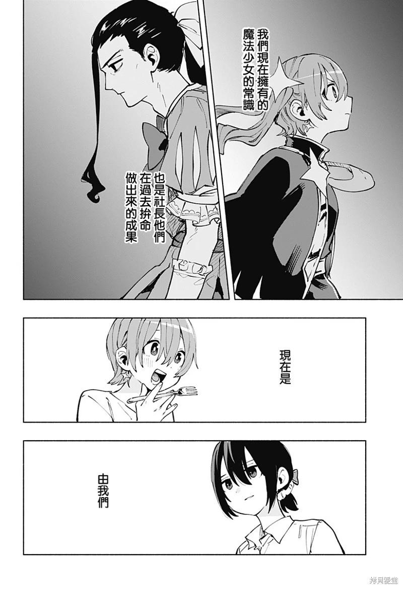 第119话11