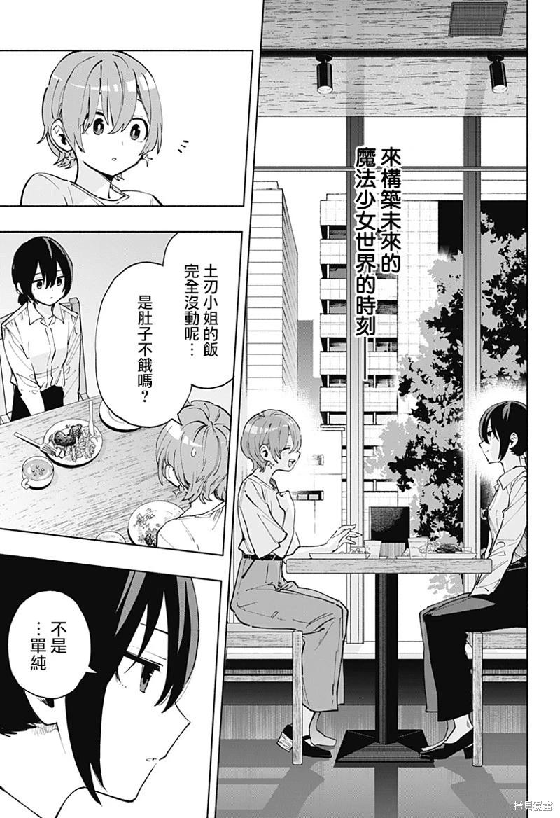 第119话12