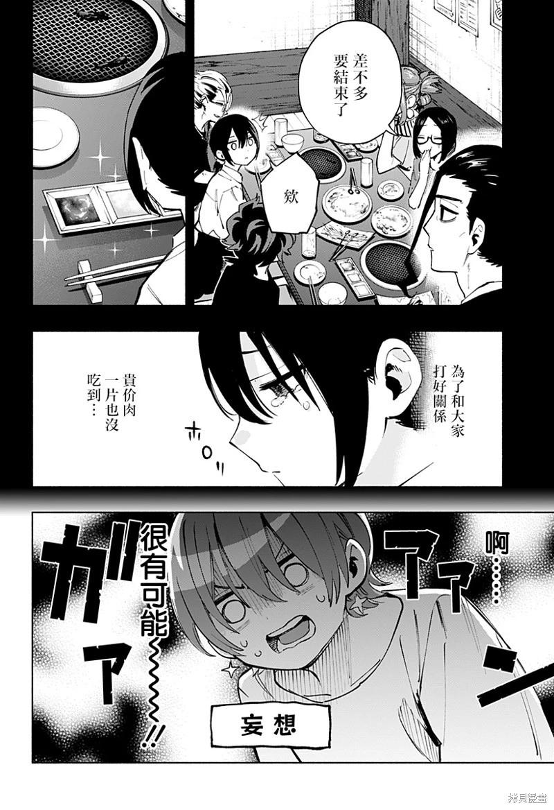 第119话17