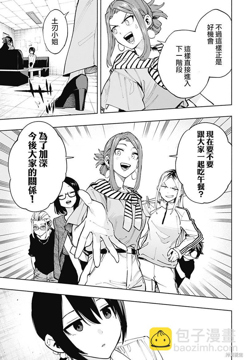 第119话2