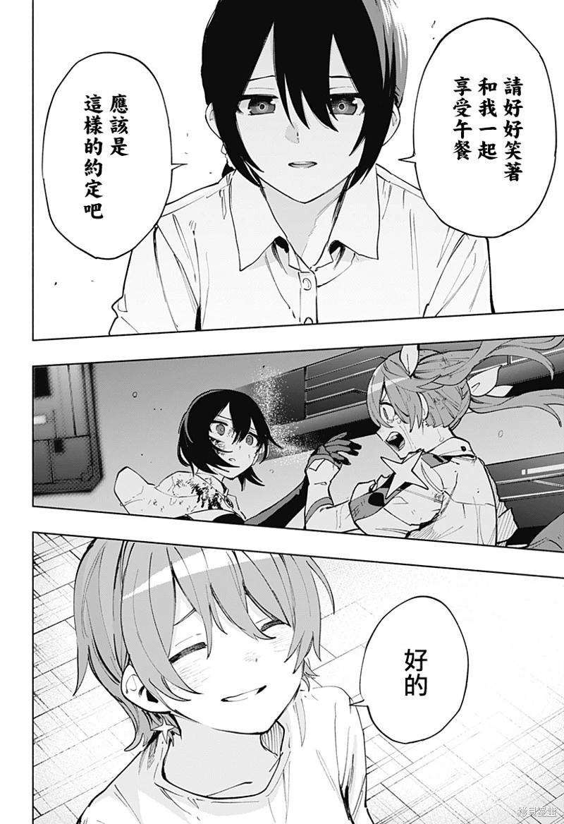 第119话7
