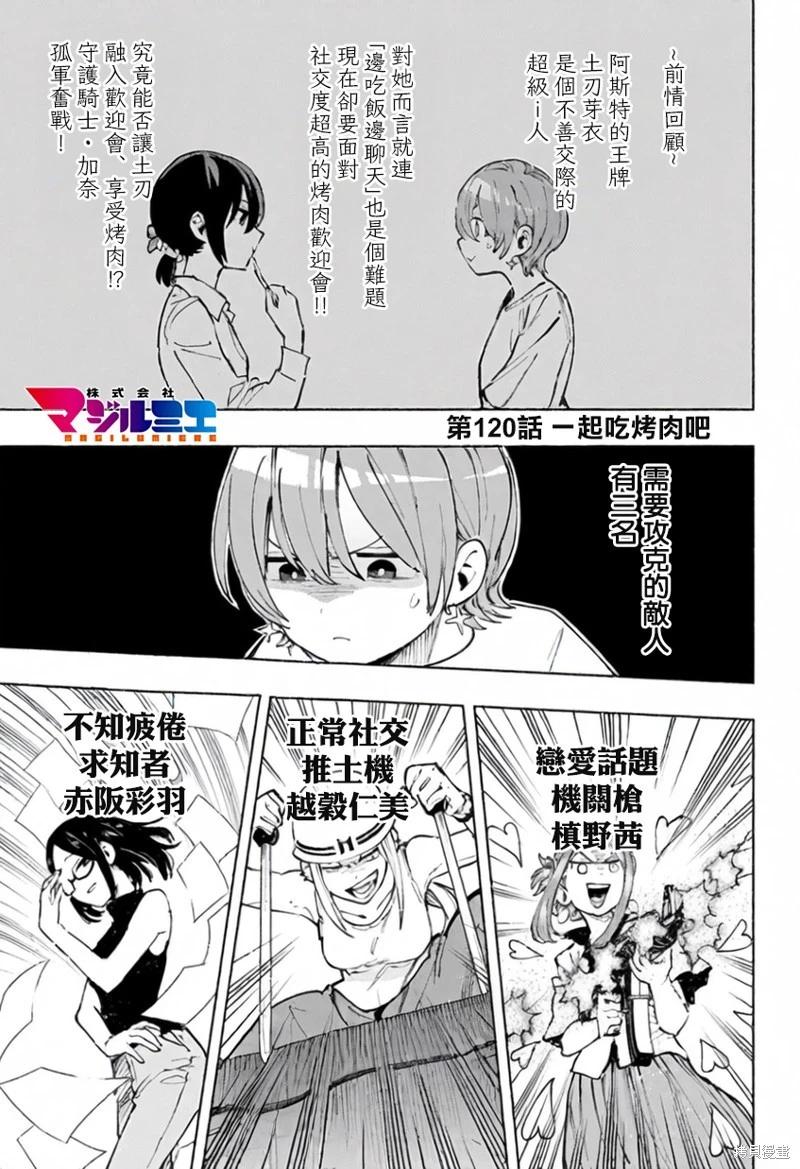 第120话0
