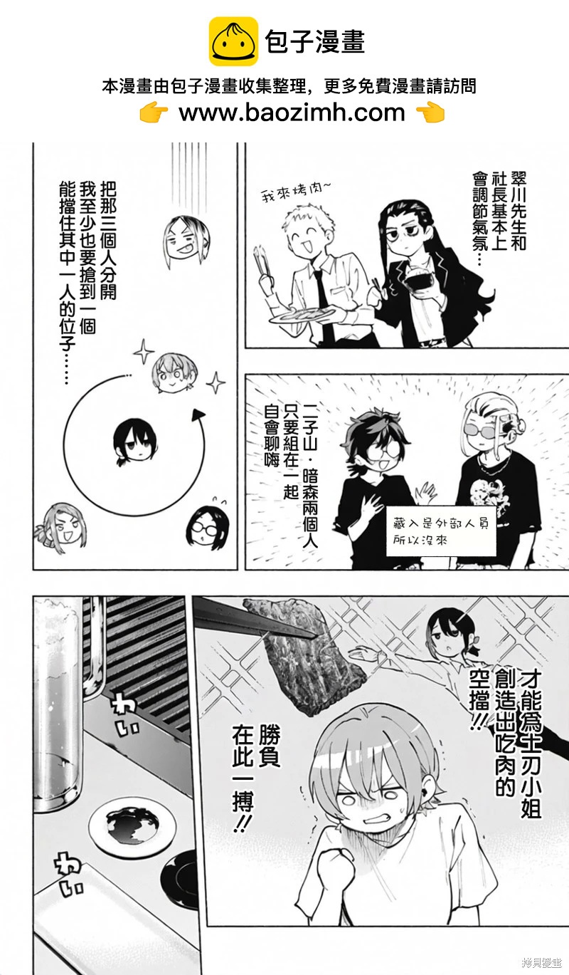 第120话1