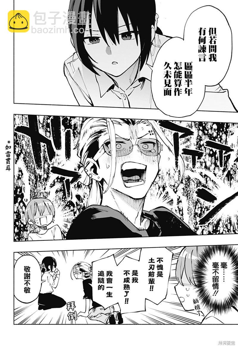 第120话11