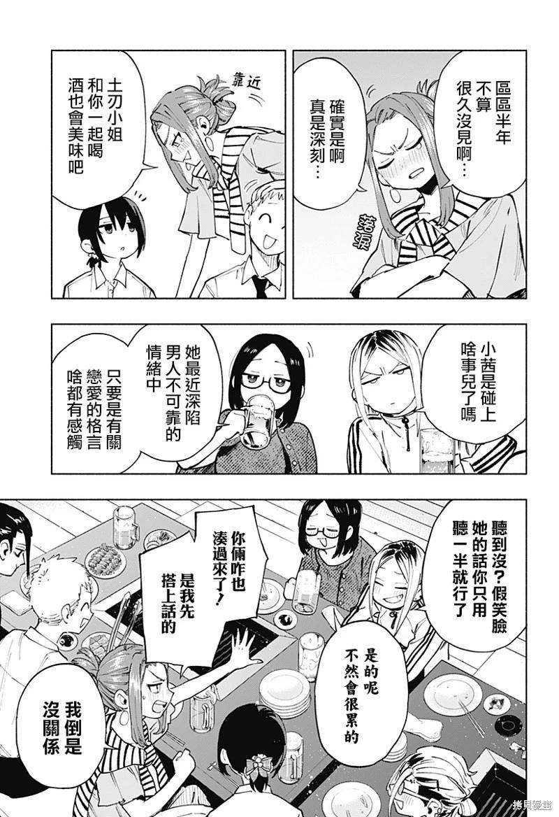 第120话12