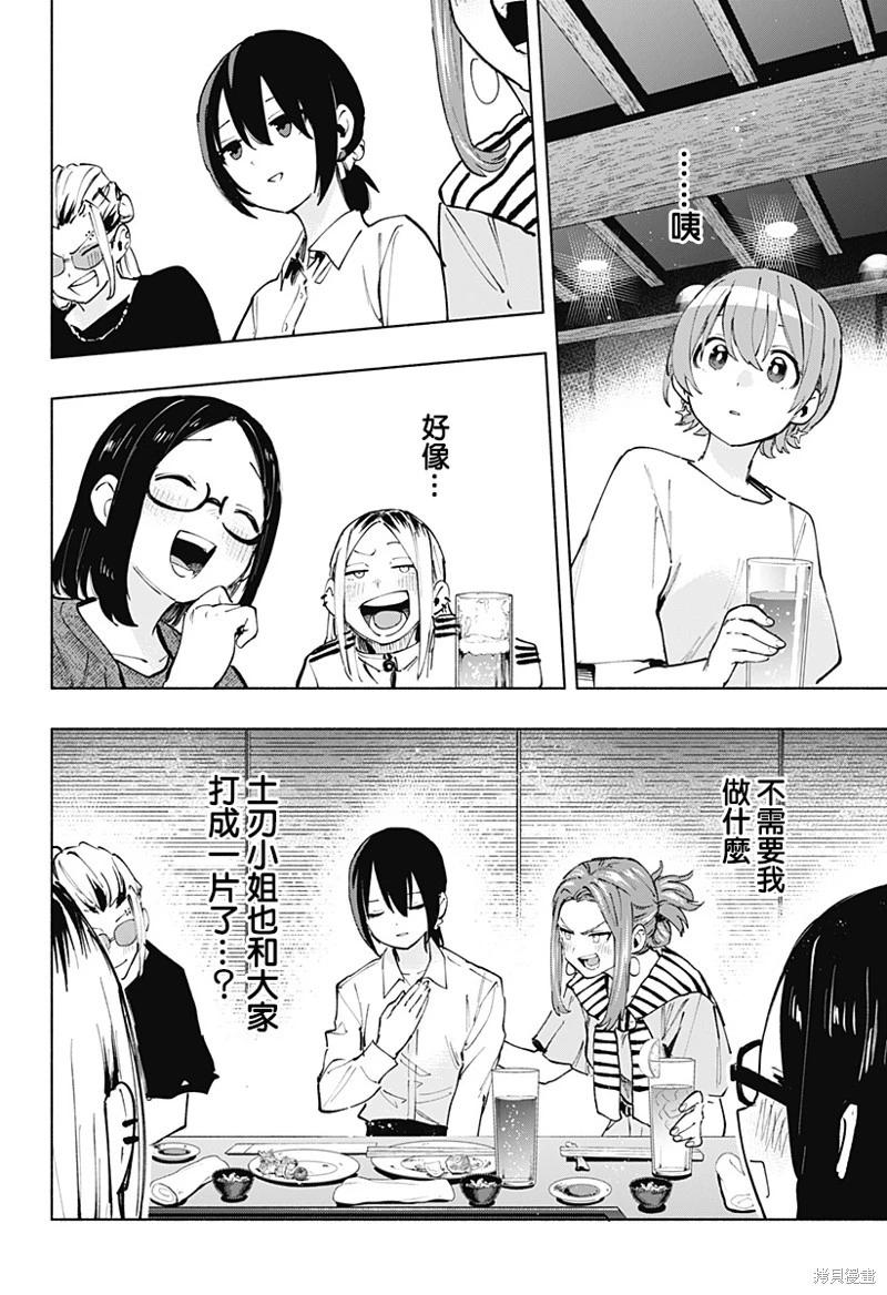 第120话13