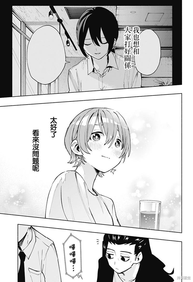 第120话14