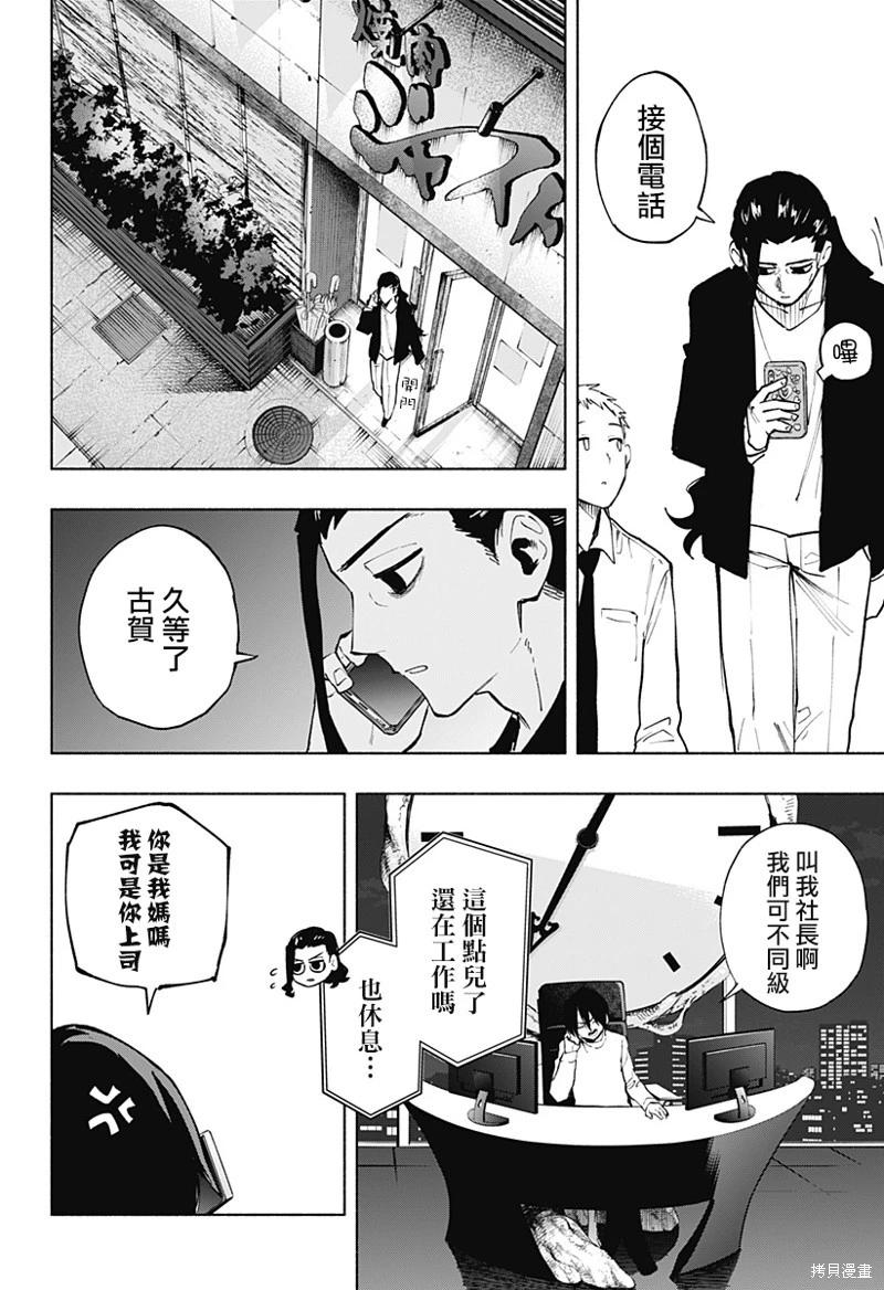 第120话15